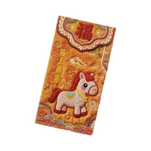 2026马年新款红包5D平面仿刺绣可爱卡通红包春节过年儿童压岁红包