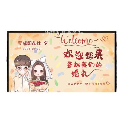 小红书同款香槟色粉色婚礼设计订婚logo名字LED屏幕动态背景视频