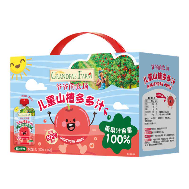 爷爷的农场山楂汁下拉详情领优惠