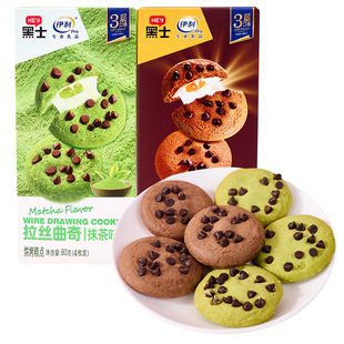 黑士拉丝曲奇饼干夹心巧克力味糕点软糯打糕盒装零食休闲食品小吃