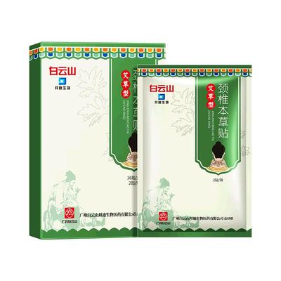 【轻松祛包】富贵包没了！！！