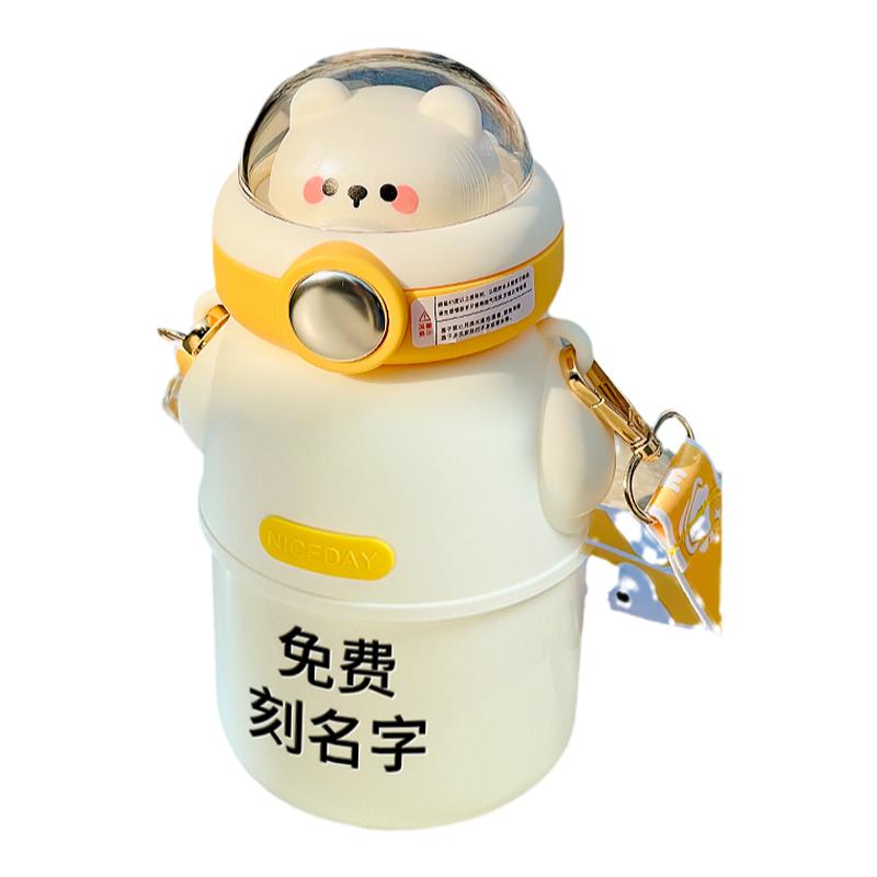 兒童保溫杯男孩食品級(jí)316吸管杯子幼兒園女孩上學(xué)專用水壺刻名字