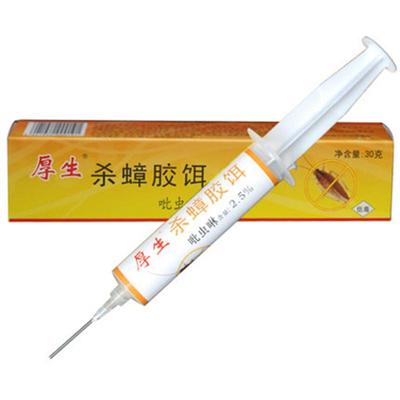 妙招姐杀蟑胶饵厚生30克金装小强