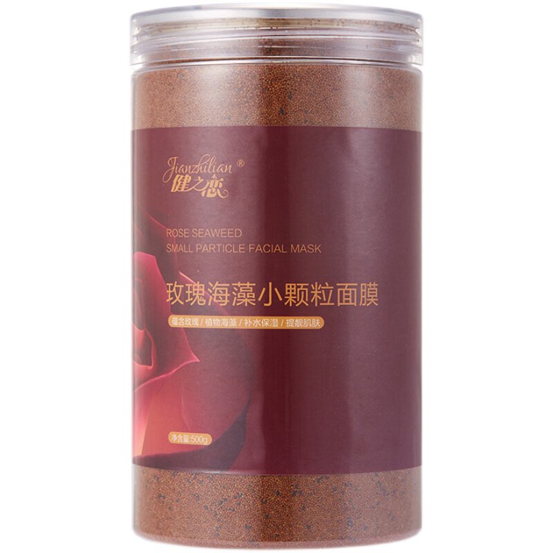 健之恋玫瑰籽海藻面膜小颗粒