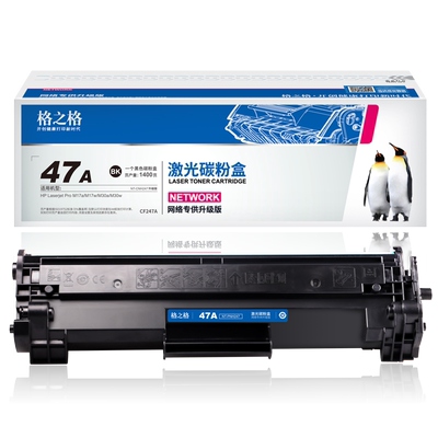 格之格适用惠普m30w打印机硒鼓