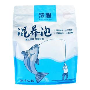 海川狂拉混养泡泡球黑坑散炮钓鱼草鱼鳊鱼翘嘴浓腥妖哥缓沉型饵料