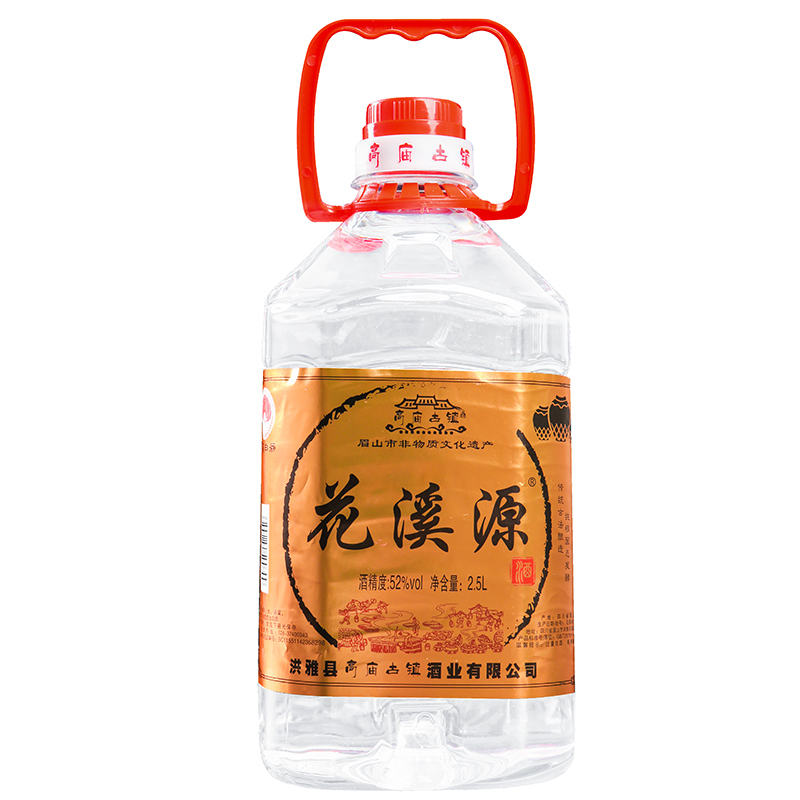 四川高廟白酒花溪源懷舊版52度2.5升桶裝純糧固態(tài)清香型高度白酒