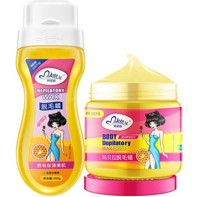 玛贝拉蜜蜡腋下脱毛腿毛