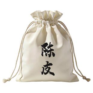 陈皮干货专用储存棉布袋加厚帆布袋茶叶果皮收纳防潮非纯棉陈化袋