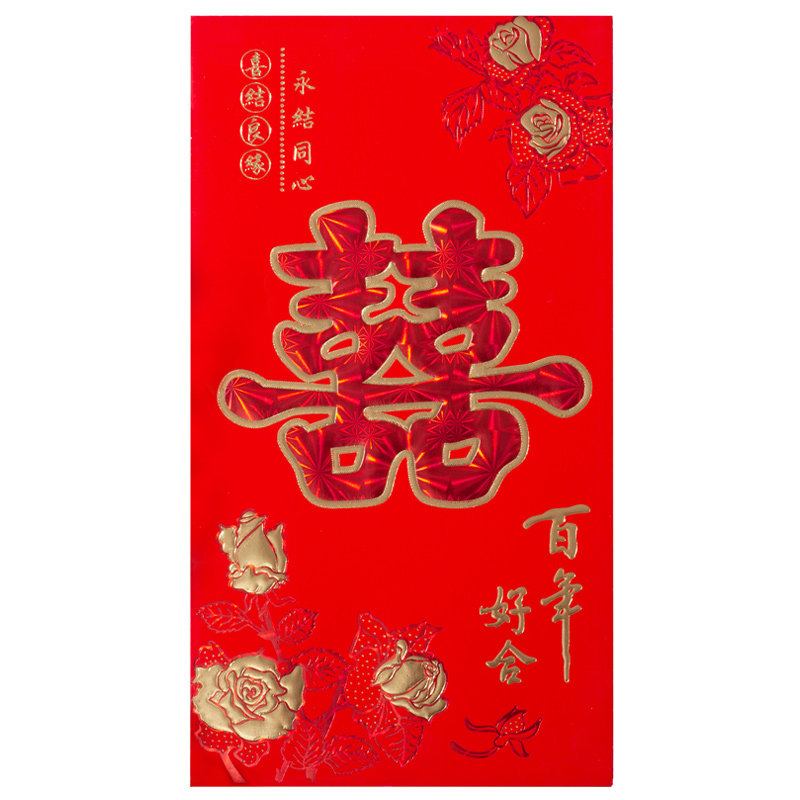 红包结婚婚礼用高档万元改口费超大大号大红包袋硬纸创意利是封