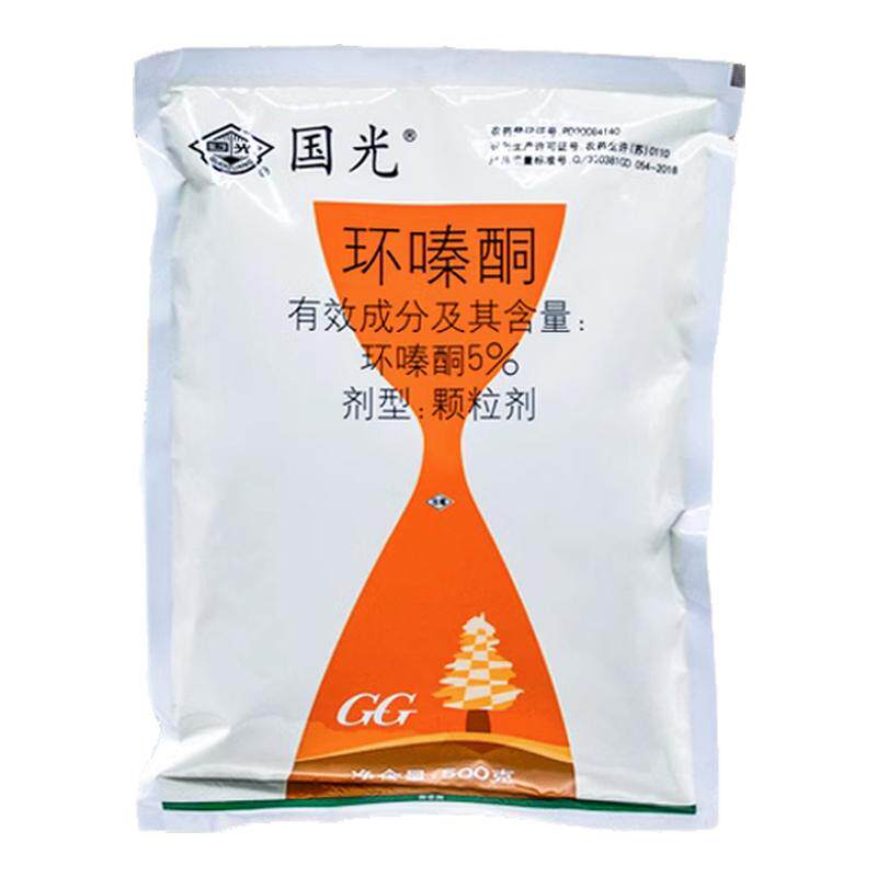 国光环嗪酮哃粉烂根剂除草剂烂根药专用农药正品杀除竹子杂草杂灌