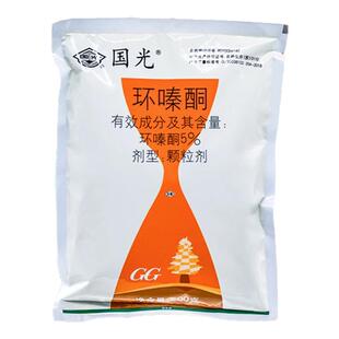 国光环嗪酮哃粉烂根剂除草剂烂根药专用农药正品杀除竹子杂草旗舰