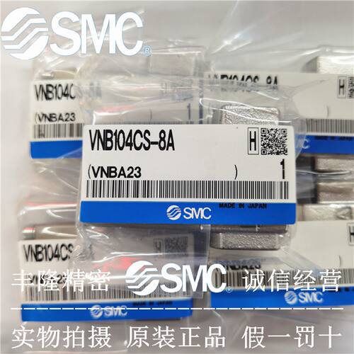 一  气控阀 VNB204CS VNB104CS VNA301A VNA401A-8A-15A-20A-25A