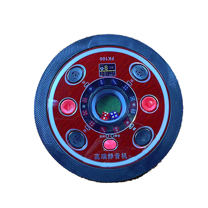 骰子盘操作盘总成麻将机配件麻将盘通用型升降色子盘筛子盘控制盘