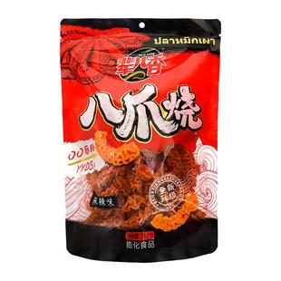 【辈儿香】八爪烧 大袋装118g家庭实惠装 网红同款怀旧零食