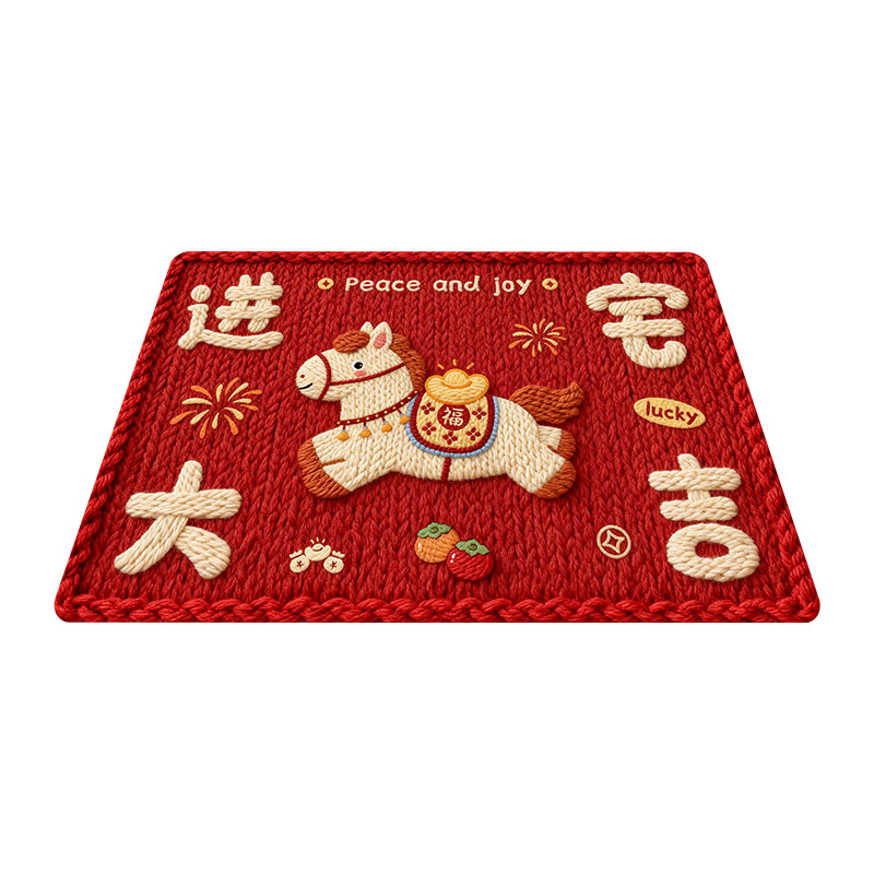 卡通马年红色入户门地喜庆防滑垫