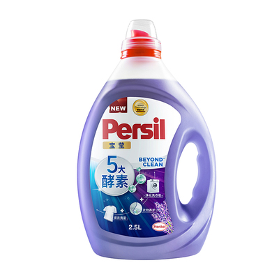 Persil宝莹酵素洗衣液2.5L经典版