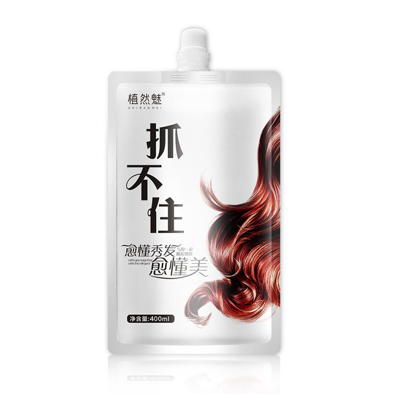 抓不住发膜滑溜溜改善毛躁顺滑