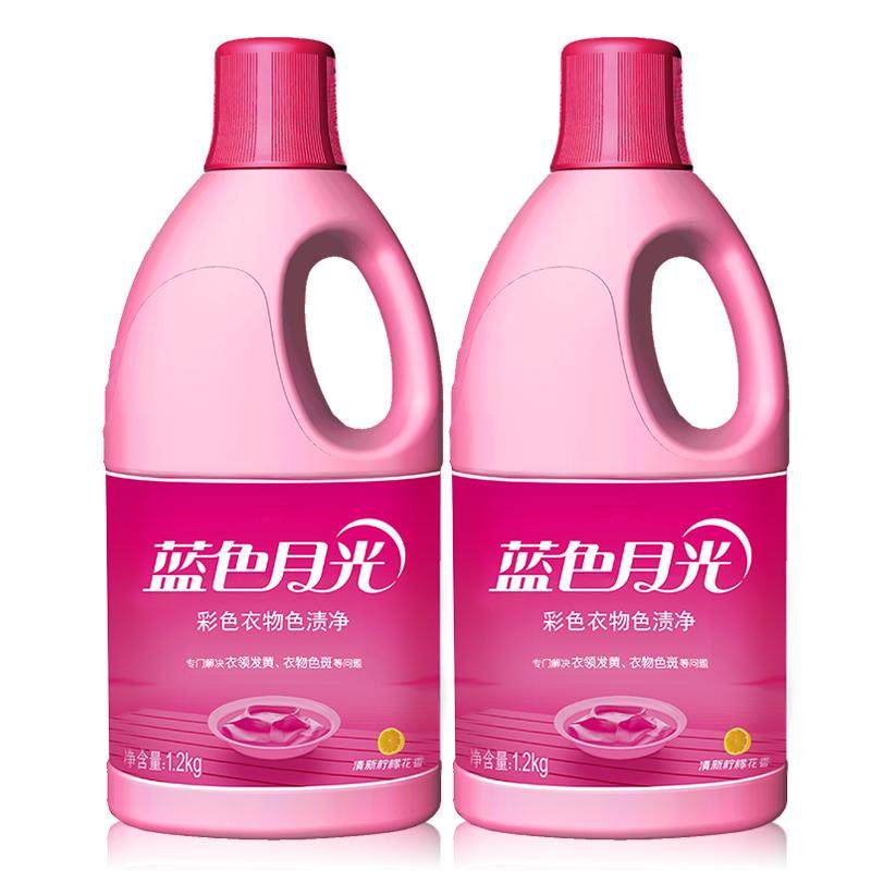 蓝月亮彩漂彩色衣物色渍净组合彩色衣物通用还原彩色衣服