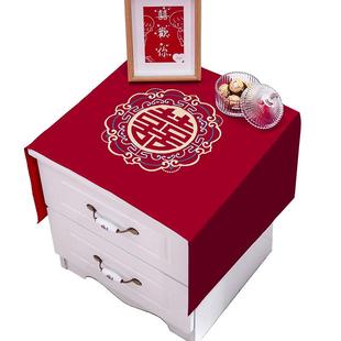 床头柜盖布结婚防尘巾喜庆红色桌垫婚房装饰拉花布置婚礼用品大全