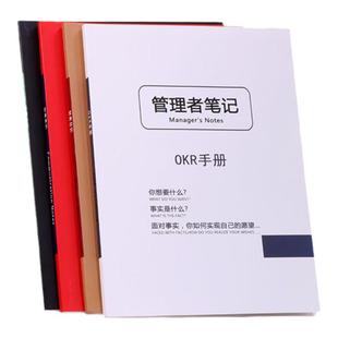 2025年每日工作笔记本计划记录本日程待办事项会议记录见道b5本子