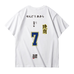 灌篮高手陵南队服7号仙道半袖纯棉定制短袖t恤衫电影周边动漫上衣