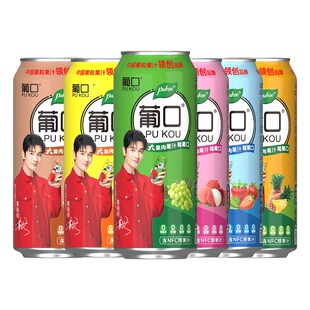 葡口果肉果汁饮品菠萝黄桃双柚汁整箱批发好喝儿童健康订婚用饮料