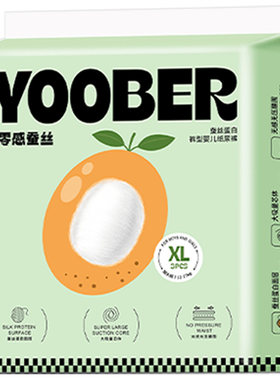 柚贝婴儿尿不湿透气干爽拉拉裤