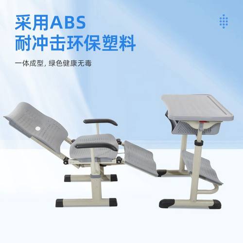 中小学生学校辅导班午休课桌椅可升降折叠可躺睡儿童学习桌椅批发