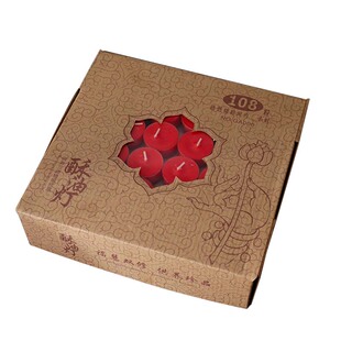 酥油灯4小时塑胶壳108盏/盒供佛酥油灯寺院佛堂装扮蜡烛灯四个钟