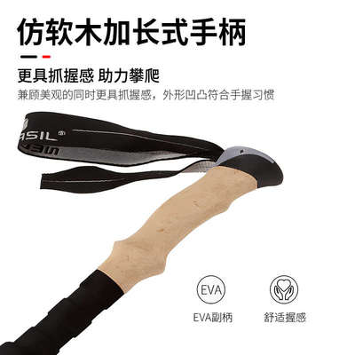 曦途户外超轻超短折叠登山杖女款伸缩外锁手杖徒步爬山装备拐棍杖