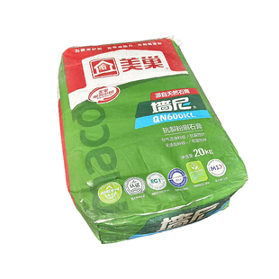 美巢墙尼QN600KL抗裂粉刷找平石膏粉打底嵌缝膏内墙高强抹灰粉刷