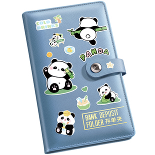 定期存单收纳本多功能票据存单夹银行大额纸质存单卡一体包防水收藏夹皮大容量收集存款存折活页存单票据夹子