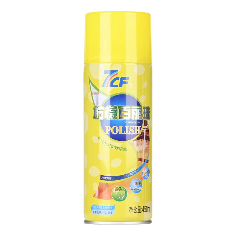 7CF 百丽珠 百丽珠家具护理 喷蜡皮革保养蜡水喷雾表板蜡免水洗清