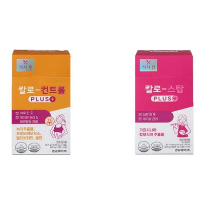 韩国庆南制药藤黄果绿茶阻断片