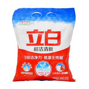 立白超洁清新洗衣粉3倍洁净低泡易漂除污去渍防发黄家用洗衣服粉