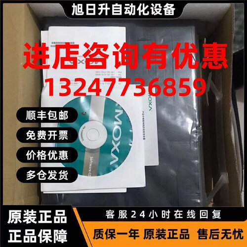 议价MOXA 摩莎 NPort 5610-16 16网口RS-232工业级网口服务器