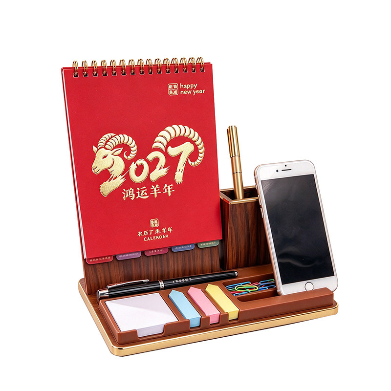 送礼盒免费定制木架笔筒台历