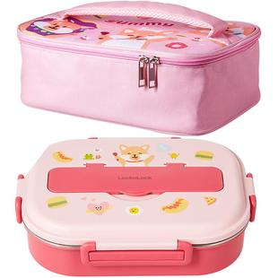 【自营】乐扣乐扣316不锈钢小学生饭盒分隔儿童学生专用餐盘分格