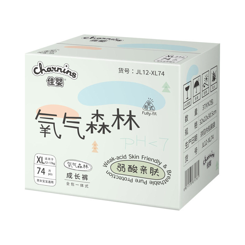 佳婴氧气森林超薄透气纸尿裤