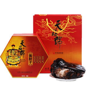 【送长辈送朋友】天福号酱肘子礼盒肉食即食老北京特产过年货礼品