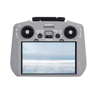 适用大疆Mini5Pro带屏遥控器保护套RC2新手带字教学硅胶套配件