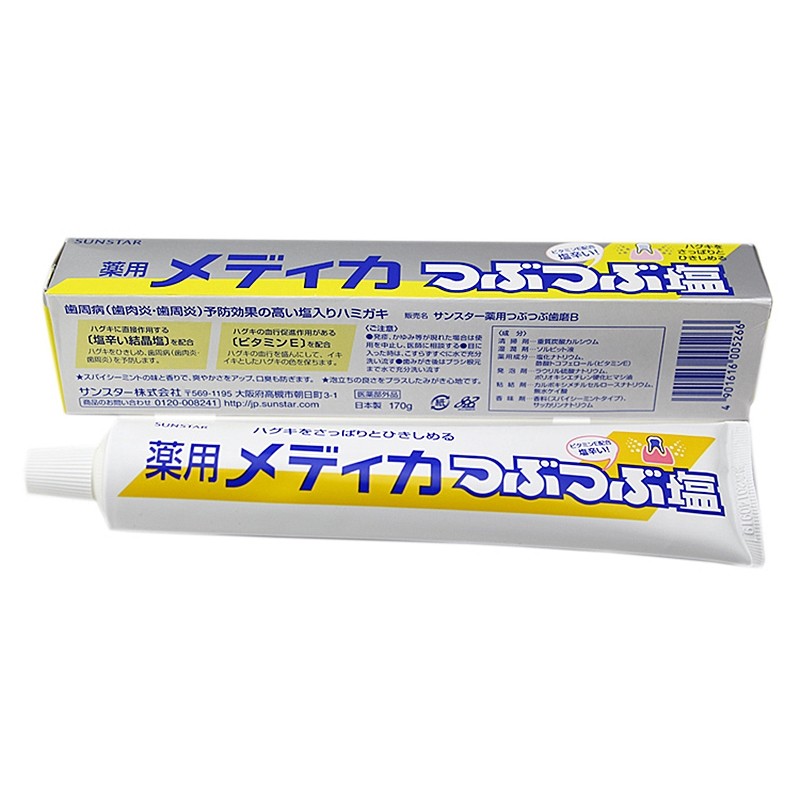 【U先】日本进口sunstar清洁牙渍盐海盐咸味牙膏药用牙龈护理170g