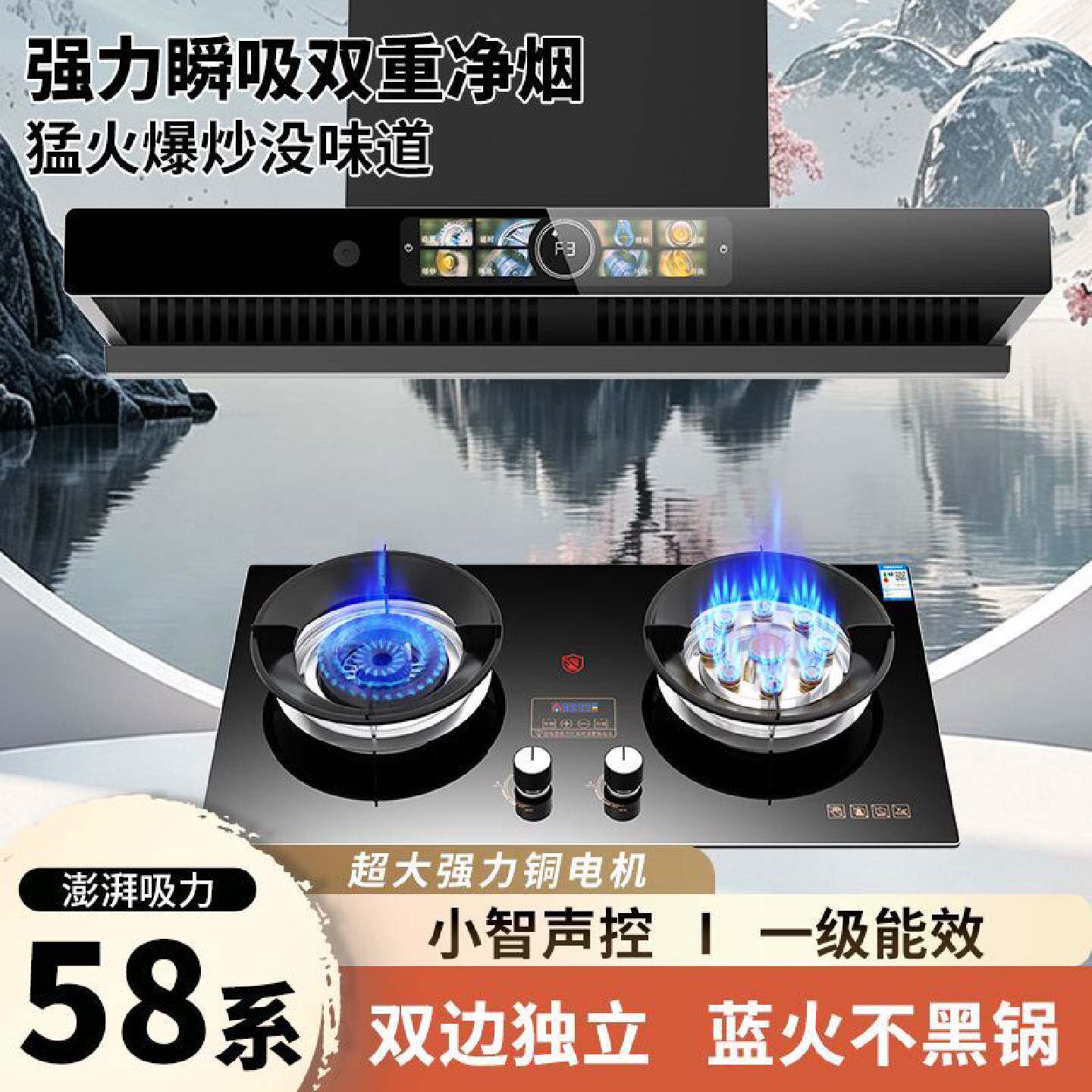 万利达家用油烟机燃气灶套装抽油烟机天然气液化气组合吸烟机套餐