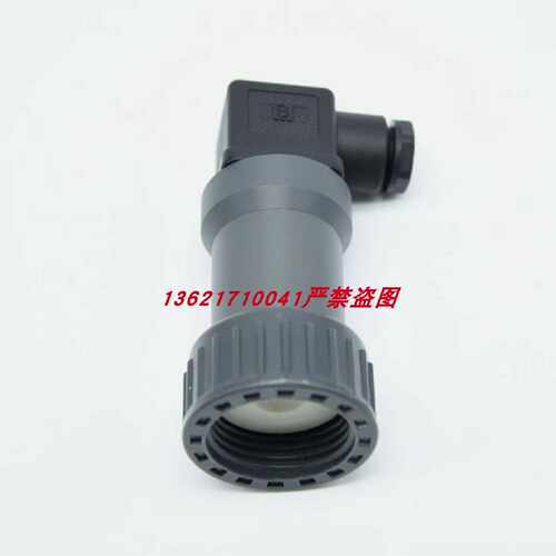 议价替代德国RENA压力变送器ME6906MYYBY9M138-0-6bar-4-20mA