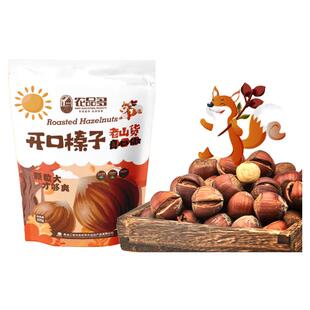 农品多东北开口大榛子500g/袋原味榛子坚果大粒干果大兴安岭地区