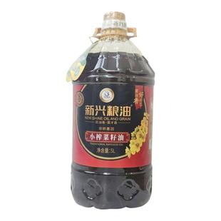 新兴粮油小榨菜籽油5L四川非转基因菜籽油物理压榨厨房烹饪食用油
