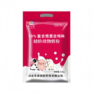 沃益乳羔羊奶粉新生小羊羔专用奶粉兽用养殖山羊绵羊通用代乳粉