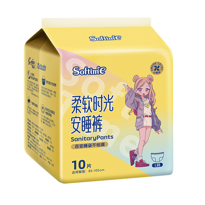 柔软时光茵茵安睡裤夜用卫生巾女