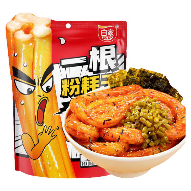 阿宽0脂土豆粉一根超长